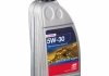 Масло моторное SWAG Engine Oil Long Life 5W-30 (4 л) 15932942