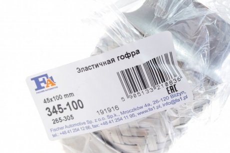 Гофрированная труба, выхлопная система/I.B. 45x100 mm Fischer Automotive One (FA1) 345-100 (фото 1)