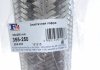 Гофрированная труба, выхлопная система/I.B. 55x250 mm Fischer Automotive One (FA1) 355-250 (фото 2)