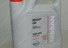 Масло моторное Nissan / Infiniti Motor Oil 5W-40 (5 л) ke90090042