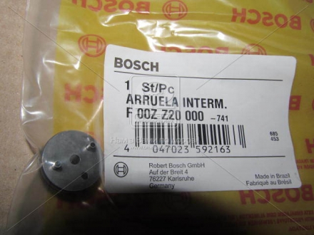Проміжна шина BOSCH F00ZZ20000 (фото 1)