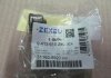 Клапан первичный богдан (ISUZU) 9413610290 BOSCH