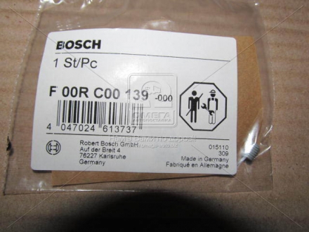 Установлювальне кільце BOSCH F00RC00139 (фото 1)