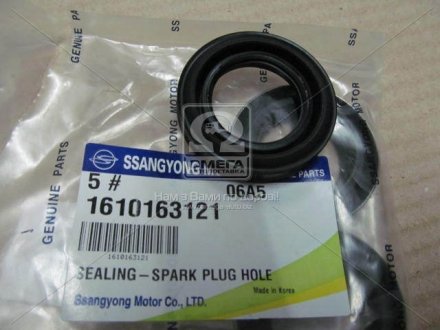 Прокладка свечного колодца SSANGYONG 1610163121 (фото 1)