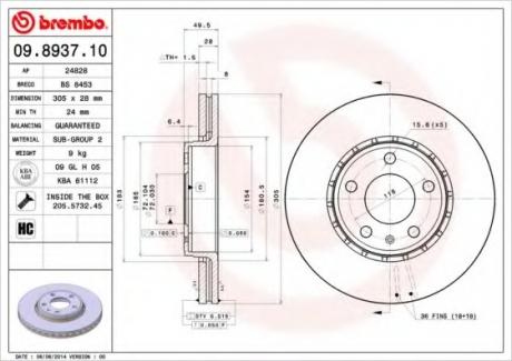 Тормозной диск вентилируемый BREMBO 09.8937.10 (фото 1)