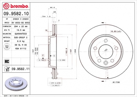 Гальмівний диск BREMBO 09.9582.10 (фото 1)