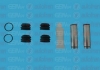 Елементи гальмівного супорта (Комп-кт напрямних) D7025C AUTOFREN (SEIN)