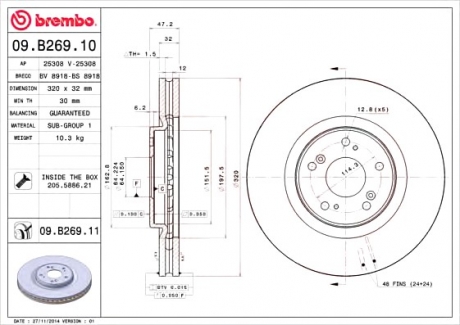 Тормозной диск вентилируемый BREMBO 09.B269.10 (фото 1)