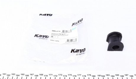 Втулка стабілізатора PARTS KAVO SBS-4516 (фото 1)