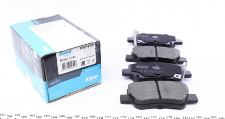 Комплект гальмівних колодок PARTS KAVO KBP-9107 (фото 1)