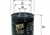 Фільтр масляний двигуна OPEL OMEGA OP625/WL7183 (вир-во WIX-FILTERS UA)
