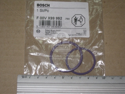 Набор уплотнений BOSCH F00VX99992 (фото 1)