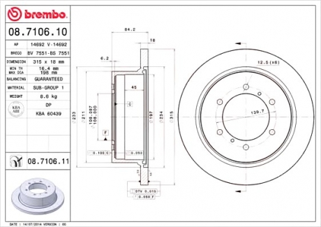 Тормозной диск BREMBO 08.7106.10 (фото 1)