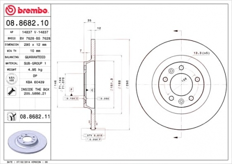 Тормозной диск BREMBO 08.8682.10 (фото 1)