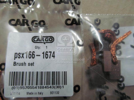 Угольные щетки CARGO PSX166-1674 (фото 1)