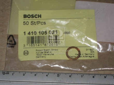 Уплотнит шайба BOSCH 1410105021 (фото 1)