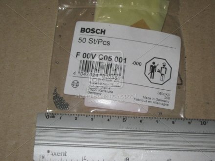 Шарик клапана BOSCH F00VC05001 (фото 1)