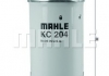 Паливний фільтр MAHLE / KNECHT KC 204 (фото 2)