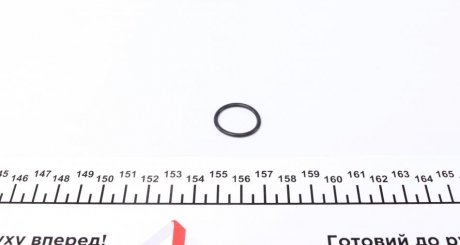 Уплотнительное кольцо, резьбовая пробка маслосливн. отверст. VICTOR REINZ 40-76041-20 (фото 1)