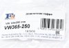 Гофрированная труба, выхлопная система/I.L. 65x250 mm Fischer Automotive One (FA1) VW365-250 (фото 2)