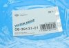 Комплект прокладок, блок-картер двигателя VICTOR REINZ 08-39131-01 (фото 23)