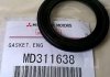 Прокладка маслянной кришки MD311638 MITSUBISHI