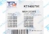 Монтажные комплекты для турбокомпрессоров Fischer Automotive One (FA1) KT140070E (фото 4)