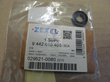 Компенсационная пластина богдан (ISUZU) BOSCH 9442610405 (фото 1)