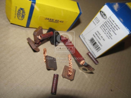 Ремкомплект, стартер MAGNETI MARELLI 940113190041 (фото 1)