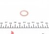 Уплотнительное кольцо 41-70423-00 VICTOR REINZ