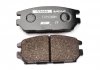 Тормозные колодки дисковые FERODO FCP1280H (фото 2)