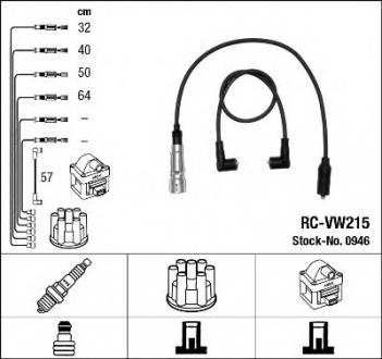 Комплект проводів запалення RC-VW215 NGK 0946 (фото 1)