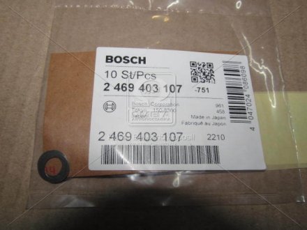 Балансировочная шайба BOSCH 2469403107 (фото 1)