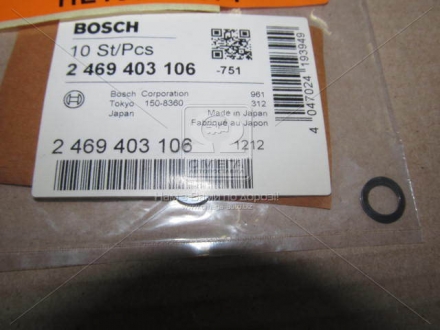 Елемент насосу Common Rail 2 469 403 106 BOSCH 2469403106 (фото 1)
