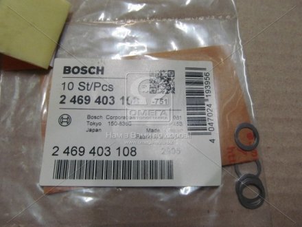 Елемент насосу Common Rail 2 469 403 108 BOSCH 2469403108 (фото 1)