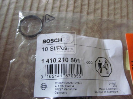 Уплотнительное кольцо BOSCH 1410210501 (фото 1)