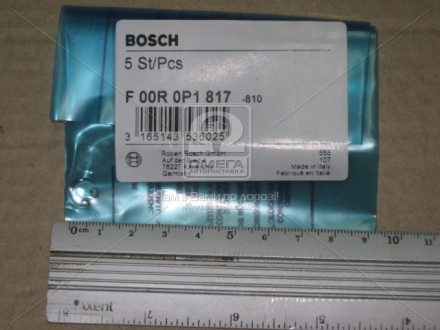 Упорное кольцо зегера BOSCH F00R0P1817 (фото 1)