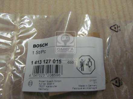 Циліндричний штифт BOSCH 1413127015 (фото 1)
