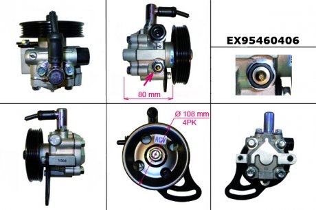 Насос гидроусилителя MANDO EX95460406 (фото 1)