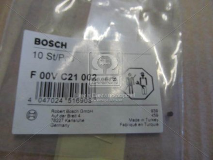 ШАРОВАЯ Направляющая BOSCH F00VC21002 (фото 1)