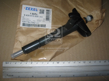 Елемент насосу високого тиску 9 430 613 635 BOSCH 9430613635 (фото 1)