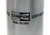 Фильтр топливный CHAMPION CFF100502 (фото 3)