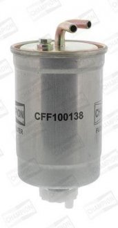 Фильтр топливный CHAMPION CFF100138 (фото 1)