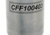 Фильтр топливный CHAMPION CFF100403 (фото 1)