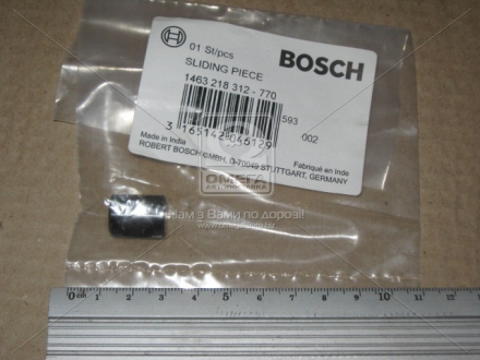 Скользящая деталь BOSCH 1463218312 (фото 1)