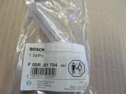 Комплект клапанов BOSCH F00RJ01704 (фото 1)