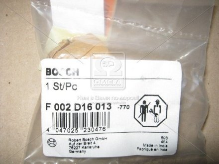 Втулка подшипника BOSCH F002D16013 (фото 1)
