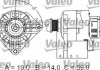 Генератор - обменный Valeo 437208 (фото 1)