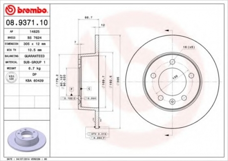 Гальмівний диск BREMBO 08.9371.10 (фото 1)