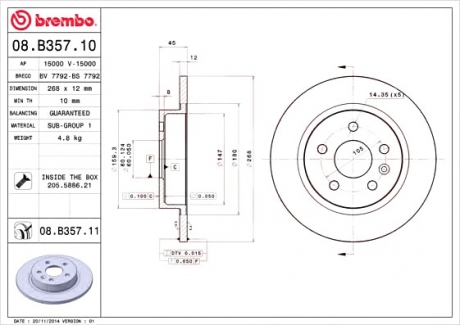 Тормозной диск BREMBO 08.B357.10 (фото 1)